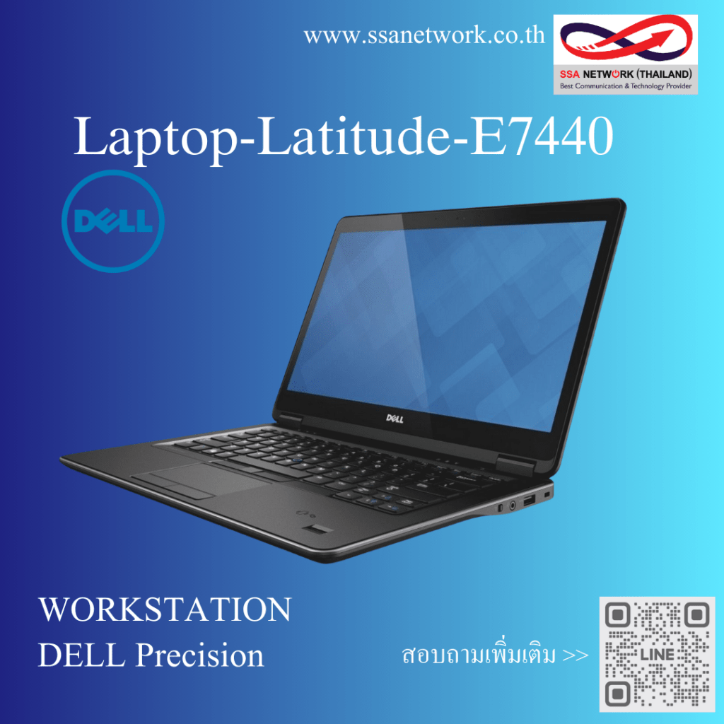 Laptop-latitude-E7440