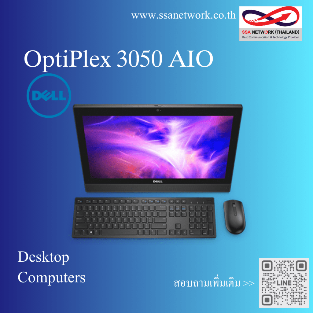 Dell optiplex 3050AIO(19.5) NT-SNS35AI001