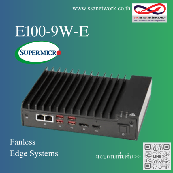 IoT SuperServer E100-9W-E