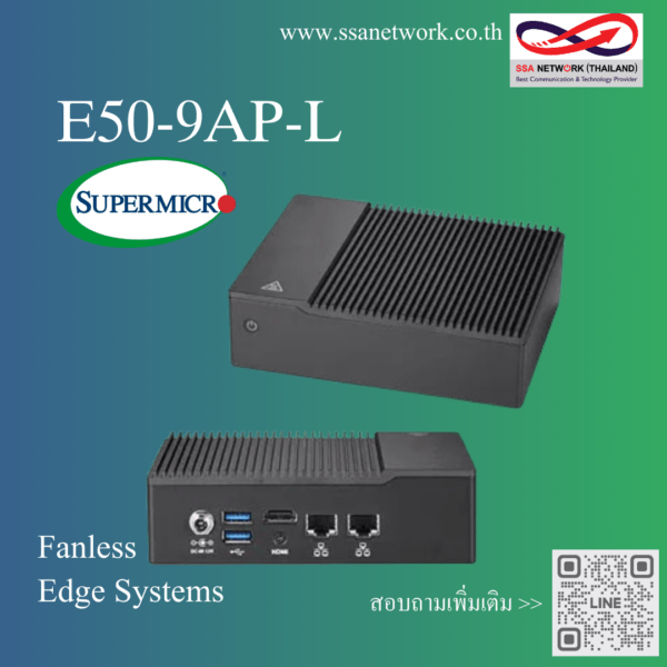 IoT SuperServer E50-9AP-L