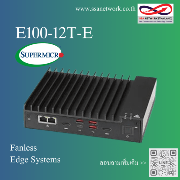 IoT SuperServer E100-12T-E