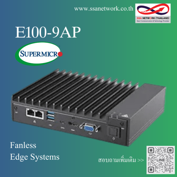 IoT SuperServer E100-9AP