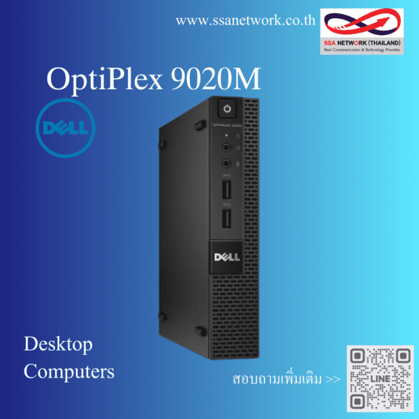 OptiPlex 9020M