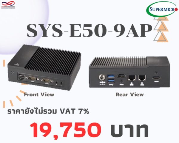 Supermicro SYS-E50-9AP